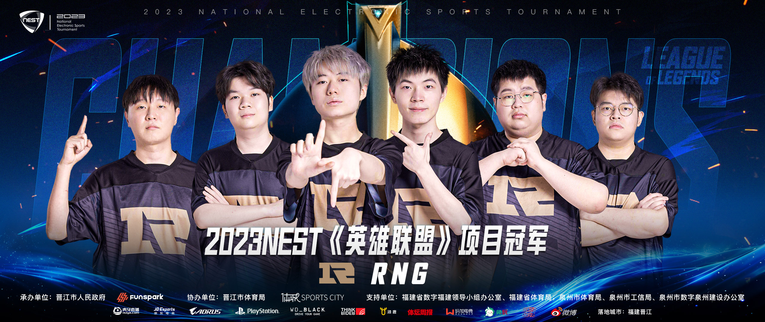 RNG力克DK，Meiko2统治全场的简单介绍