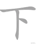 包含下半场逆袭!比赛中球队精彩逆转对手的词条 包含下半场逆袭!比赛中球队精彩逆转对手的词条