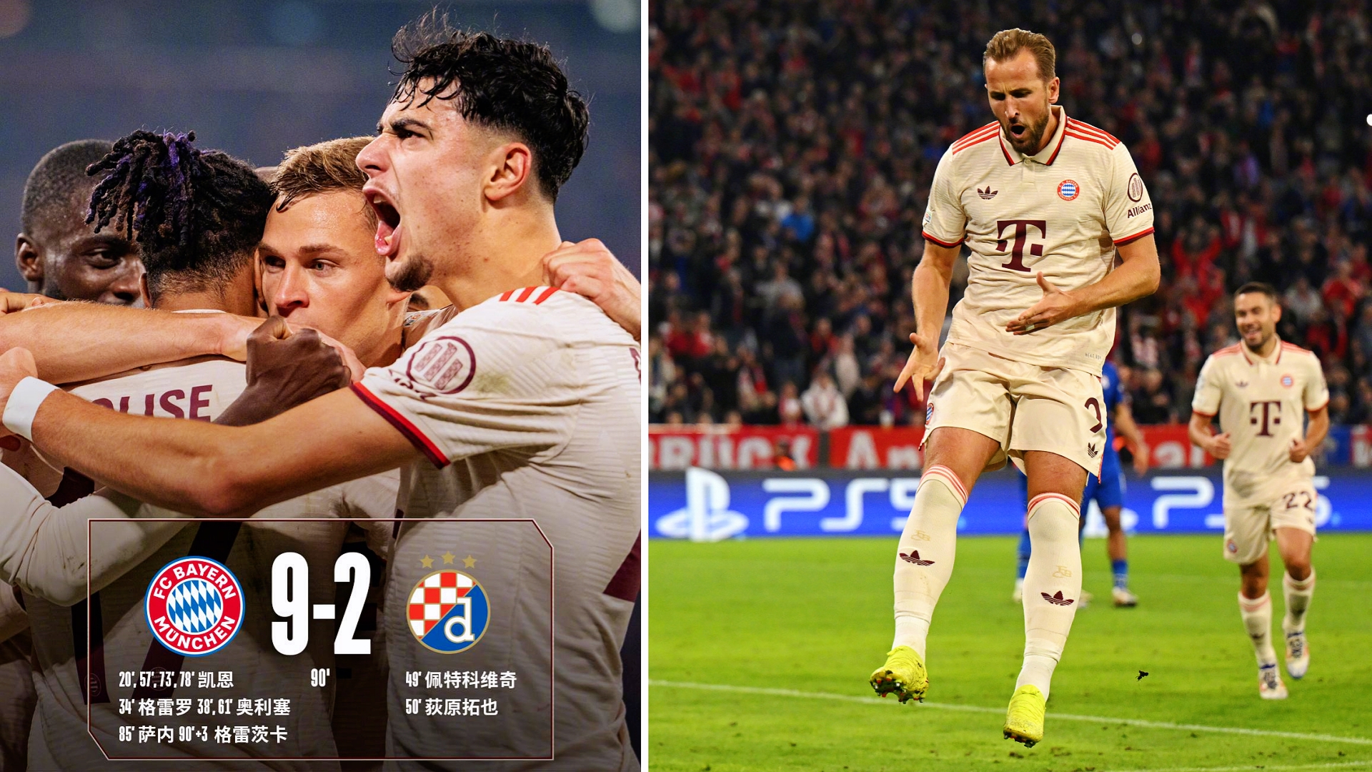 包含曼联客场不敌拜仁,无缘欧冠半决赛的词条 包含曼联客场不敌拜仁,无缘欧冠半决赛的词条